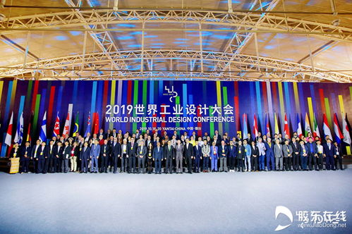 2020世界工业设计大会将在烟台召开 打造国际工业设计名城