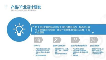 盘古创业与CIDI达成深度合作，共筑工业设计创新生态